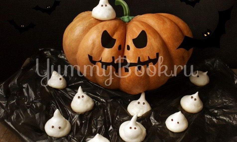 Рецепт безе привидения к хэллоуину