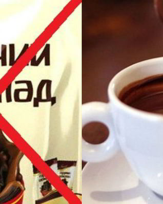 Горячий шоколад с перцем