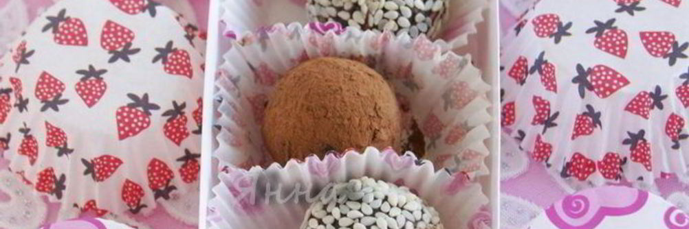 Домашние полезные конфеты