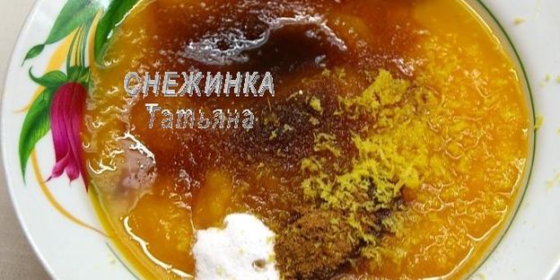 тыквенный кремовый десерт