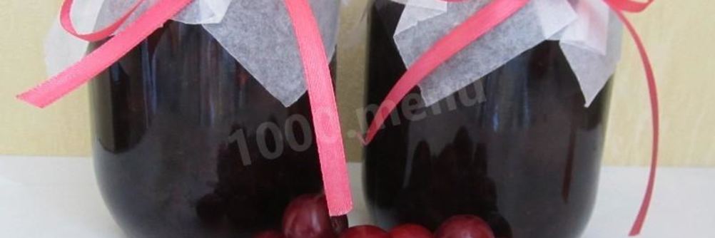 Домашний мармелад из вишни