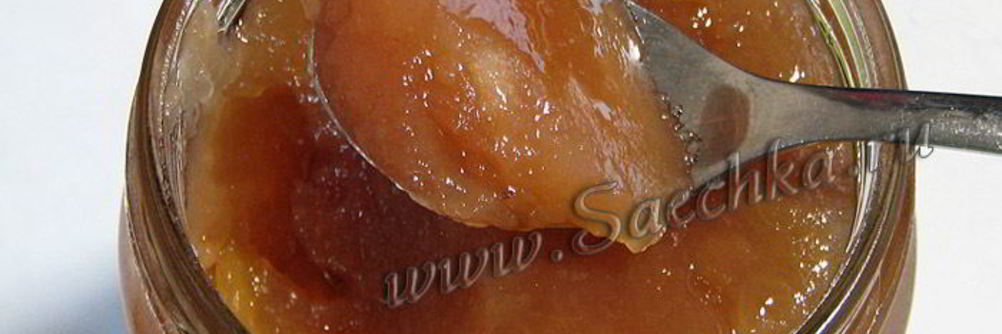 Яблочный мармелад