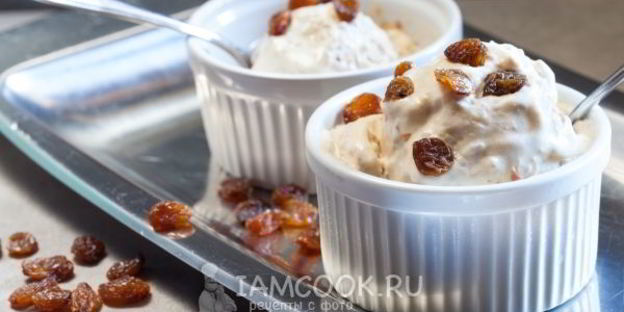 мороженое с изюмом