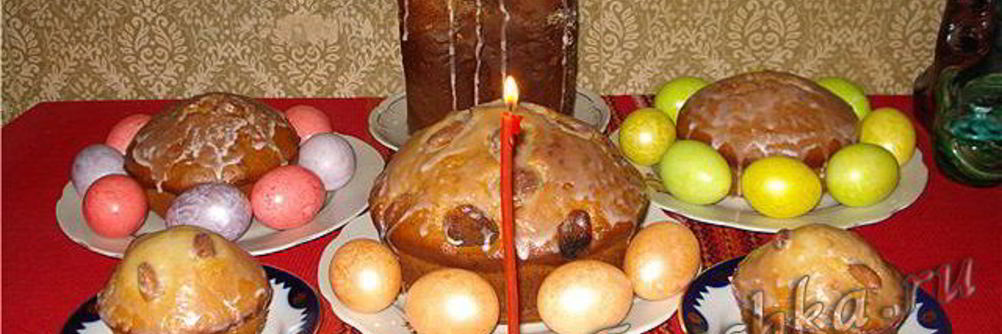 Кулич простой