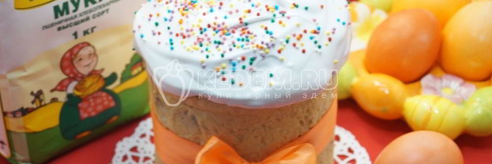 Пасхальный кулич