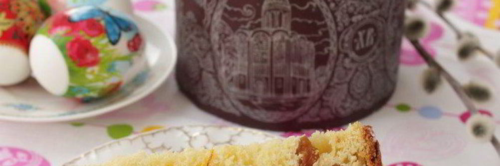 Шафрановый кулич