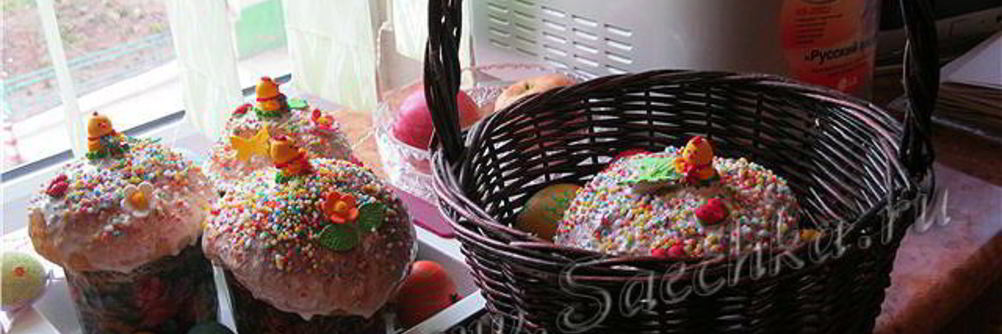 Вкусный пасхальный кулич