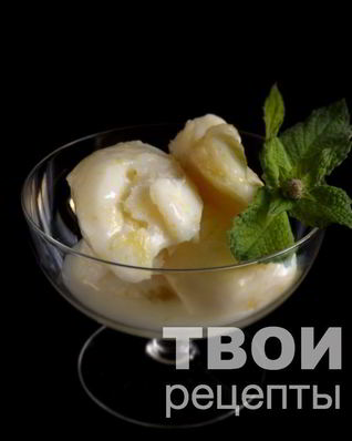 Лимонный щербет