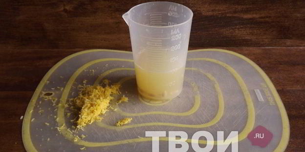 лимонный щербет