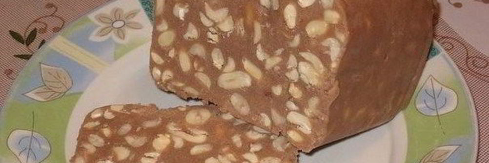 Щербет с арахисом