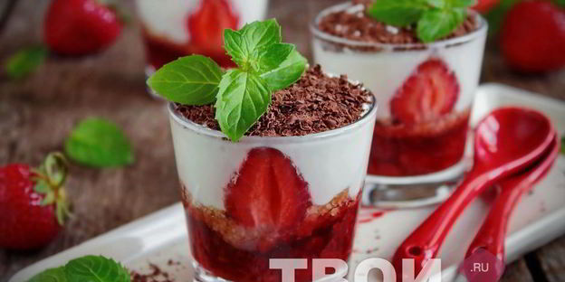 клубничное тирамису