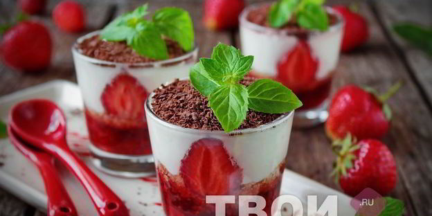 клубничное тирамису