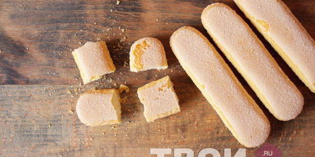 тирамису домашний