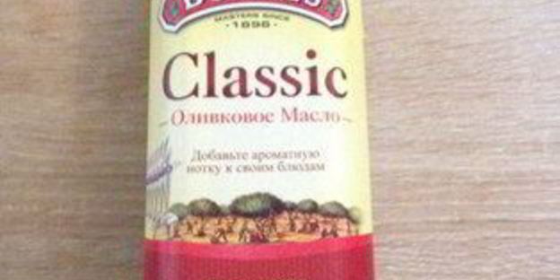 азу из индейки с пряным острым вкусом