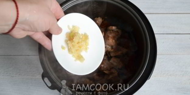 азу из индейки в мультиварке