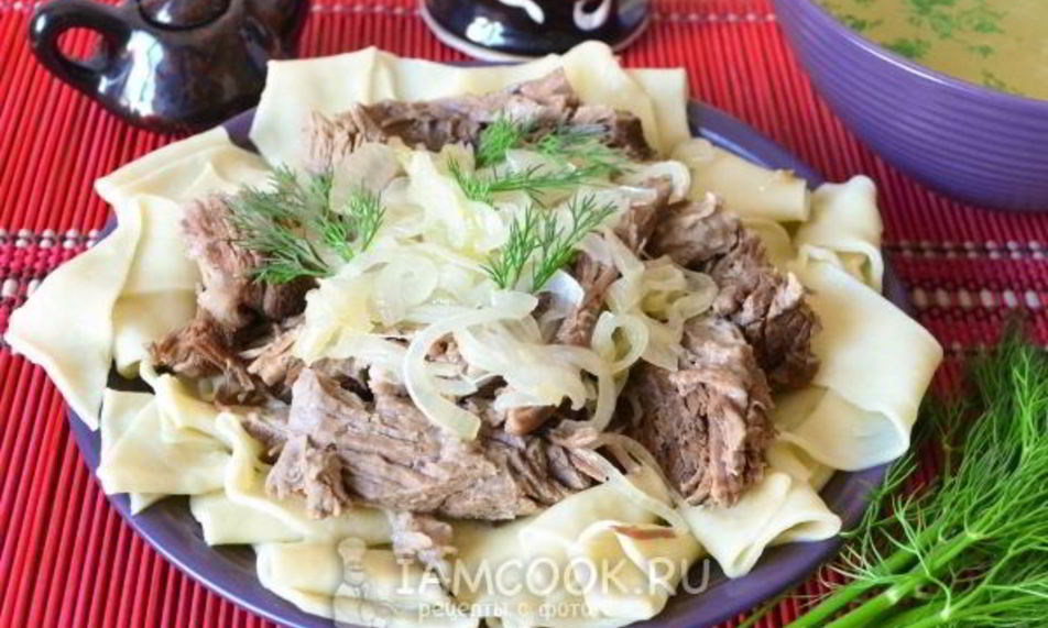Рецепт бешбармака из говядины