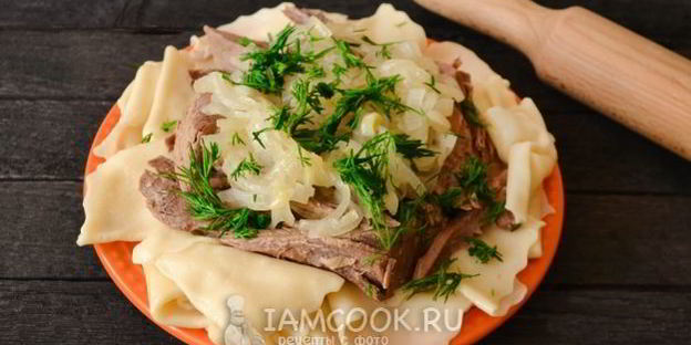 лапша для бешбармака