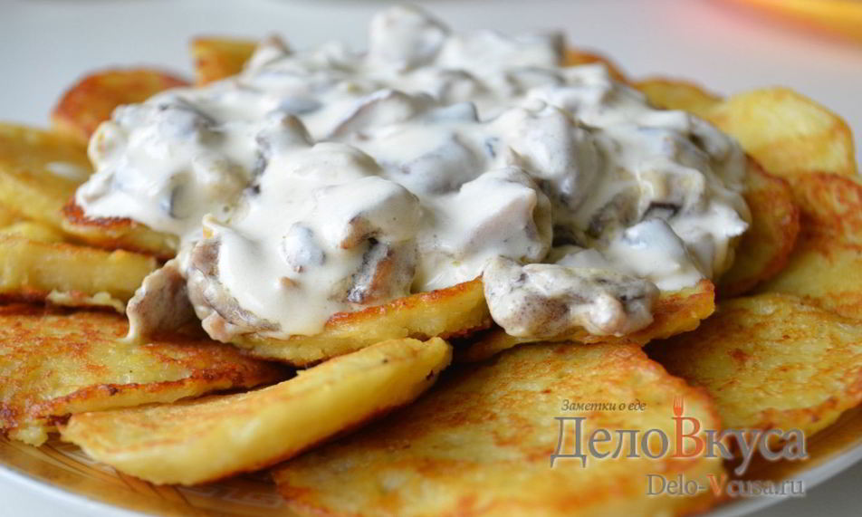 Рецепт драников из картошки с грибным соусом