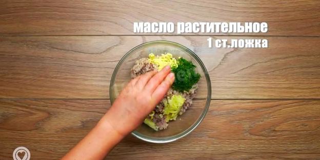 форшмак из селедки с яблоком