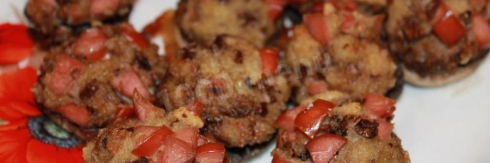 Фаршированные белые грибы