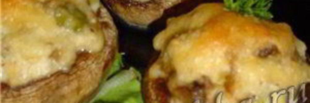 Грибы, фаршированные сыром и курицей