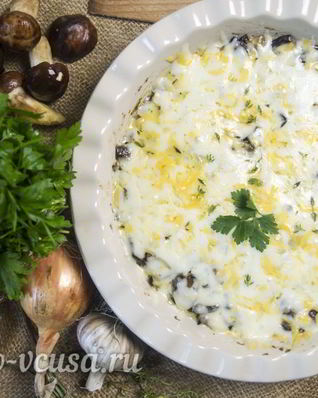 Грибы в сметане под сыром