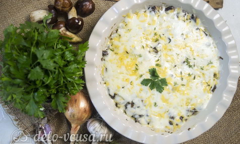 Рецепт грибов в сметан пода сырома
