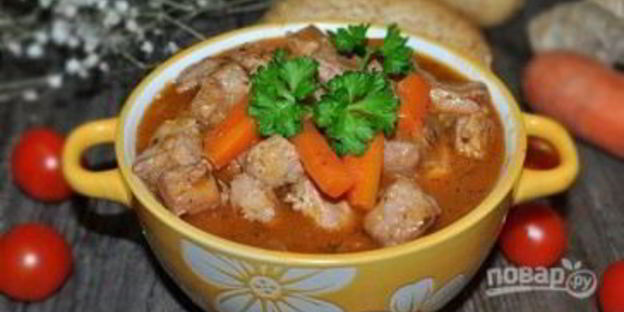 гуляш с красным вином