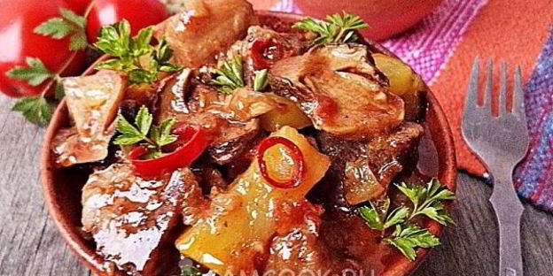 меджимурский гуляш