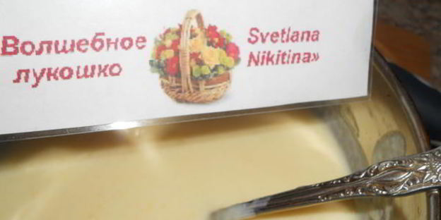 котлеты с сырно-ореховым соусом