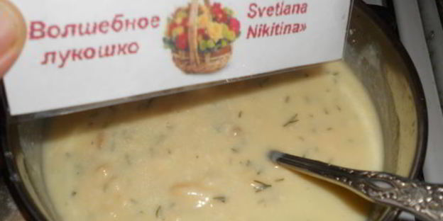 котлеты с сырно-ореховым соусом