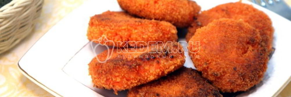 Морковные котлеты
