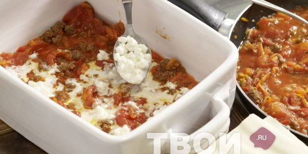 лазанья с фаршем