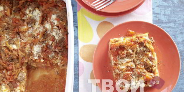 лазанья с фаршем