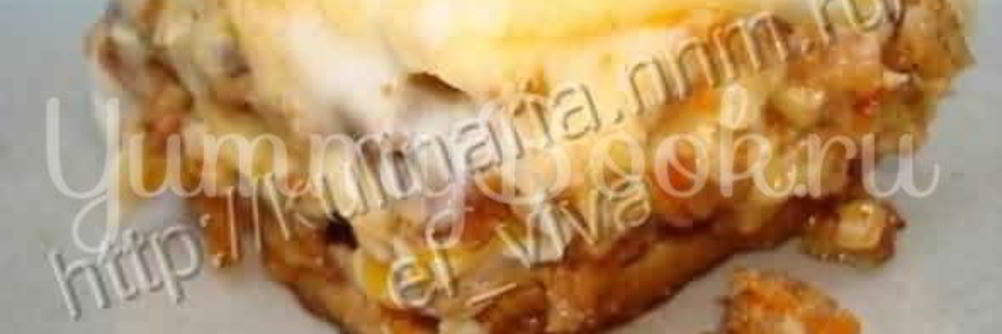 Лазанья с курицей и грибами