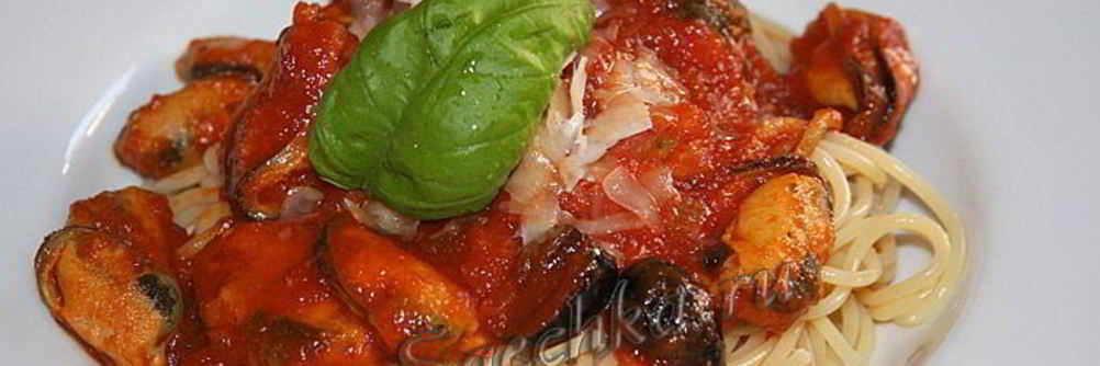 Паста с мидиями