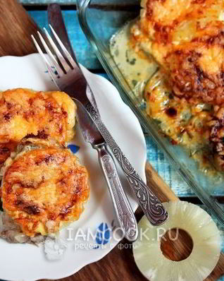Мясо по-французски с ананасами