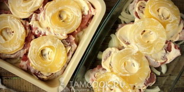 мясо по-французски с ананасами