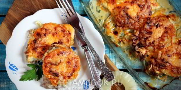 мясо по-французски с ананасами