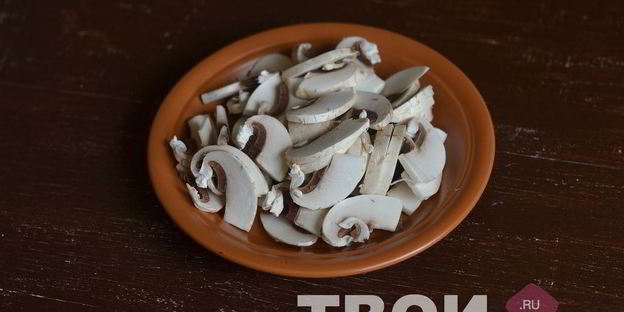 мясо по-французски с грибами