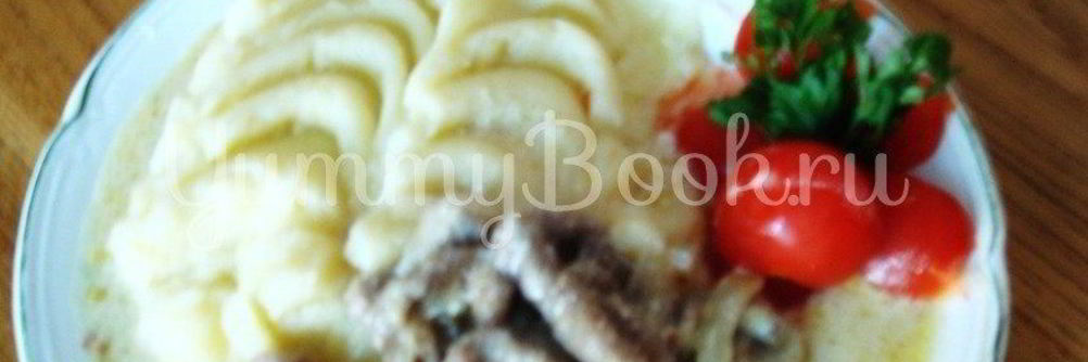 Бефстроганов из говядины