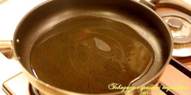 говядина с грибной подливкой