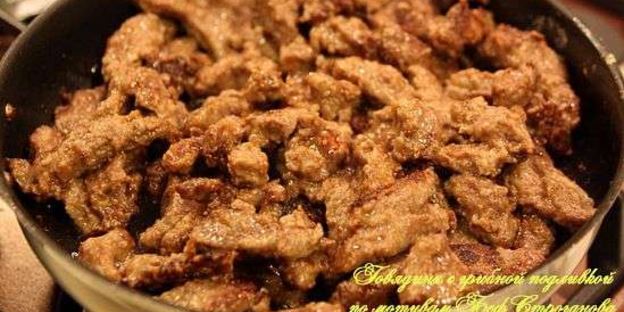 говядина с грибной подливкой