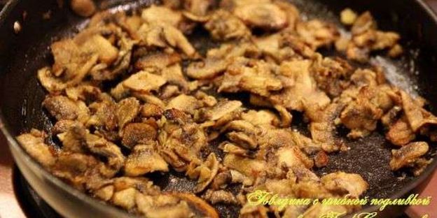 говядина с грибной подливкой