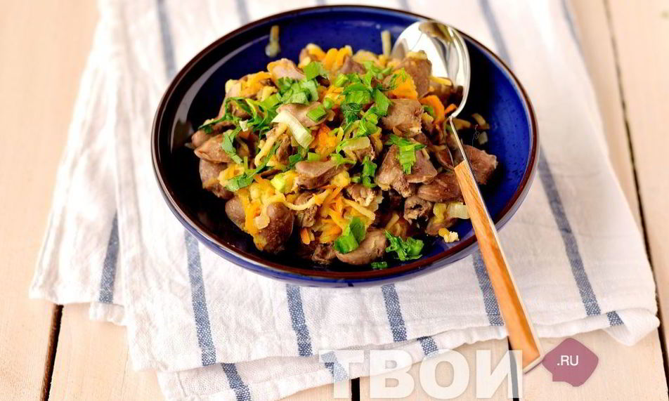 Рецепт куриных сердечек, тушенных с морковью и яблоком