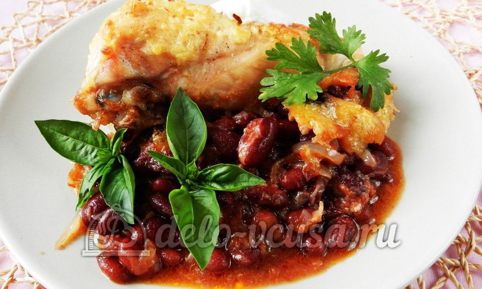Рецепт курицы с фасолью
