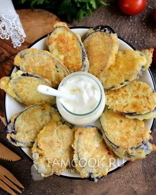 Баклажаны в сырном кляре