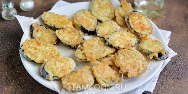 баклажаны в сырном кляре