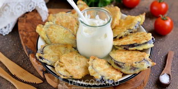 баклажаны в сырном кляре