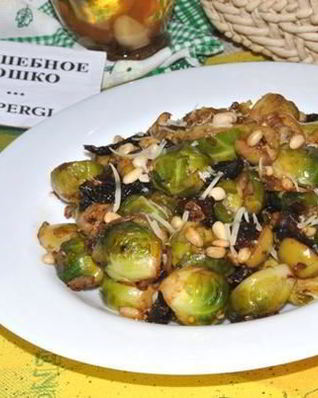 Брюссельская капуста по-итальянски